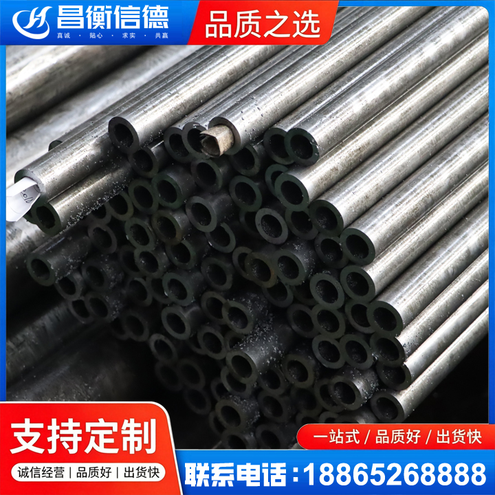 宣威GCr15精密钢管