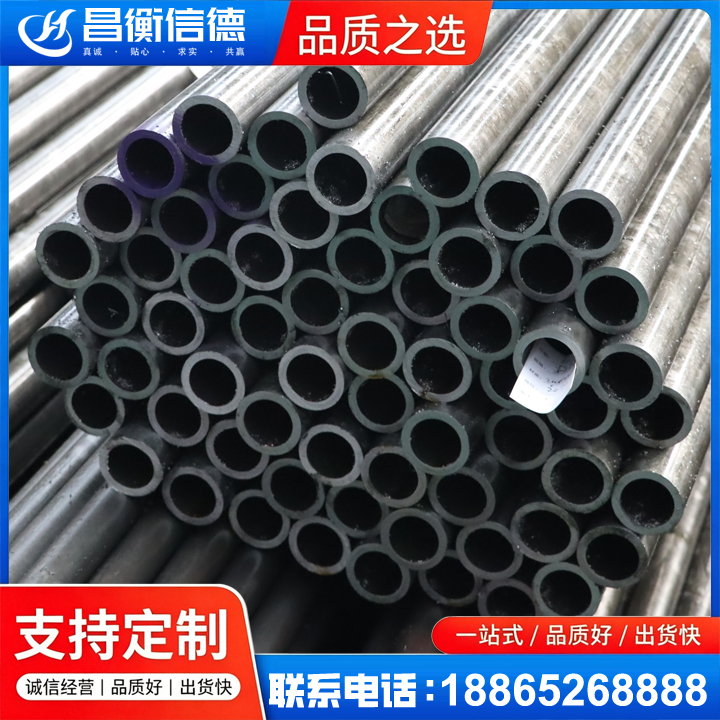 宣威20cr精密钢管