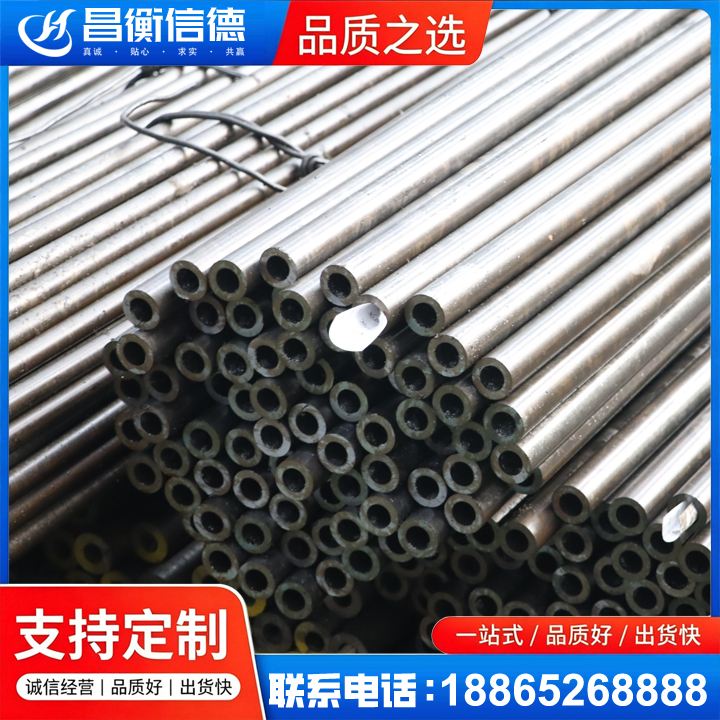 宣威液压油缸用精密钢管